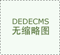 由于这将凸起太阳穴凹陷的弱