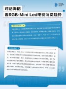 37.4%的家庭连结高频的每天打开电视的习